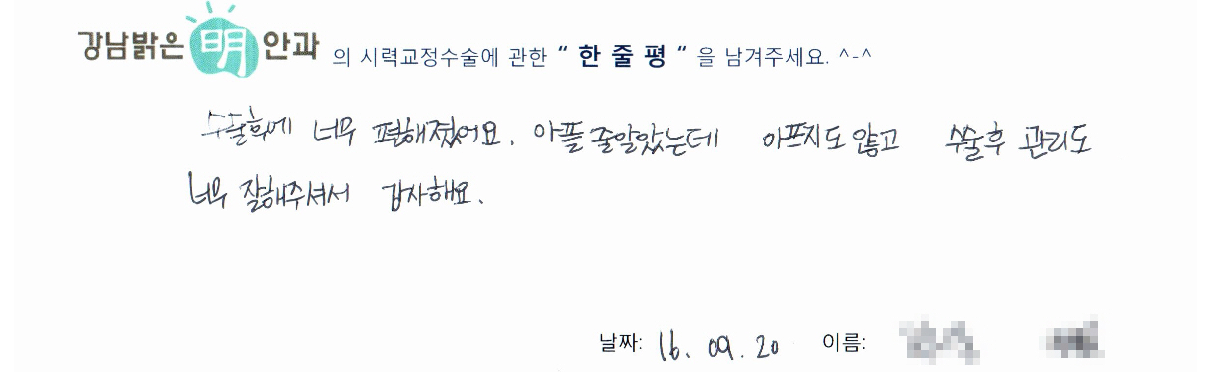 수술후기관련 이미지