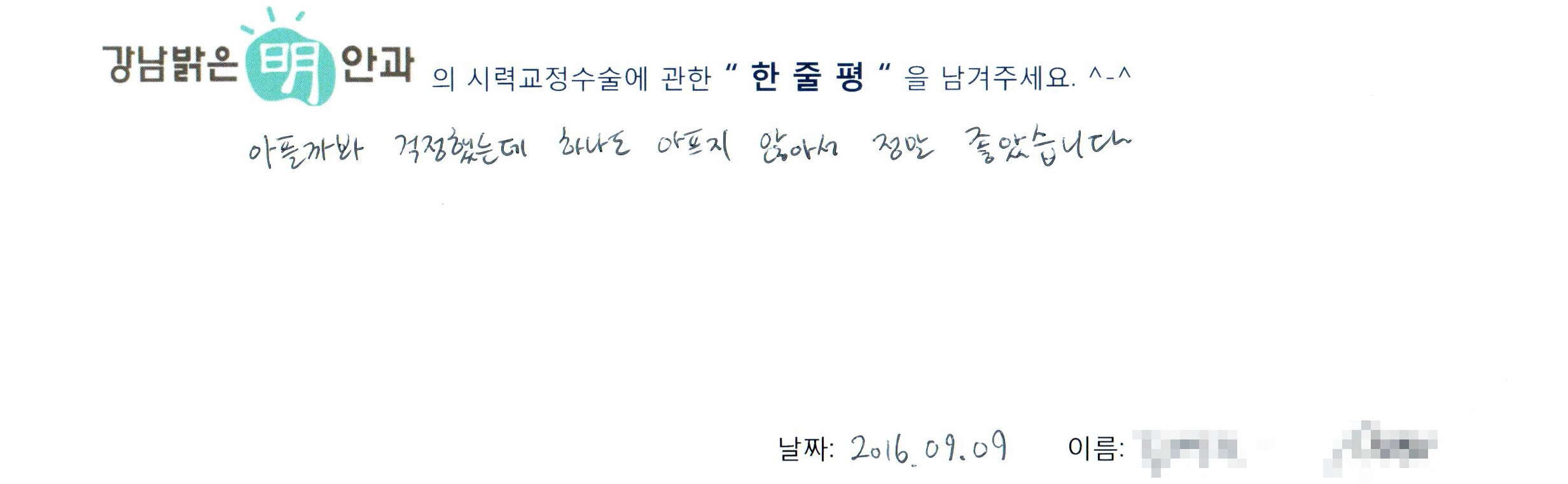 수술후기관련 이미지