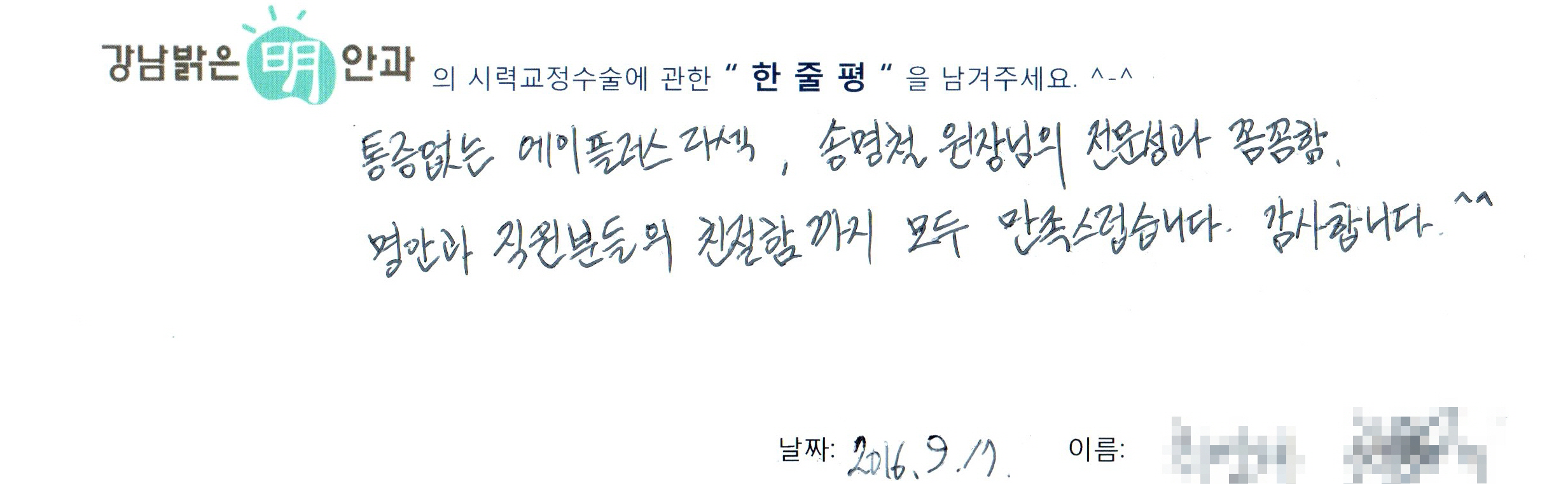 수술후기관련 이미지