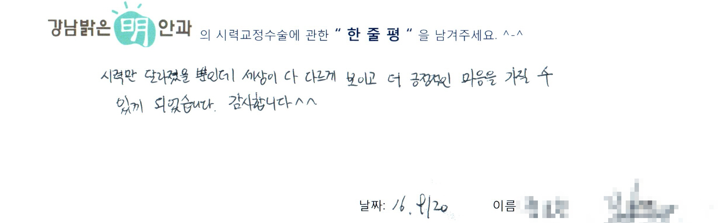 수술후기관련 이미지