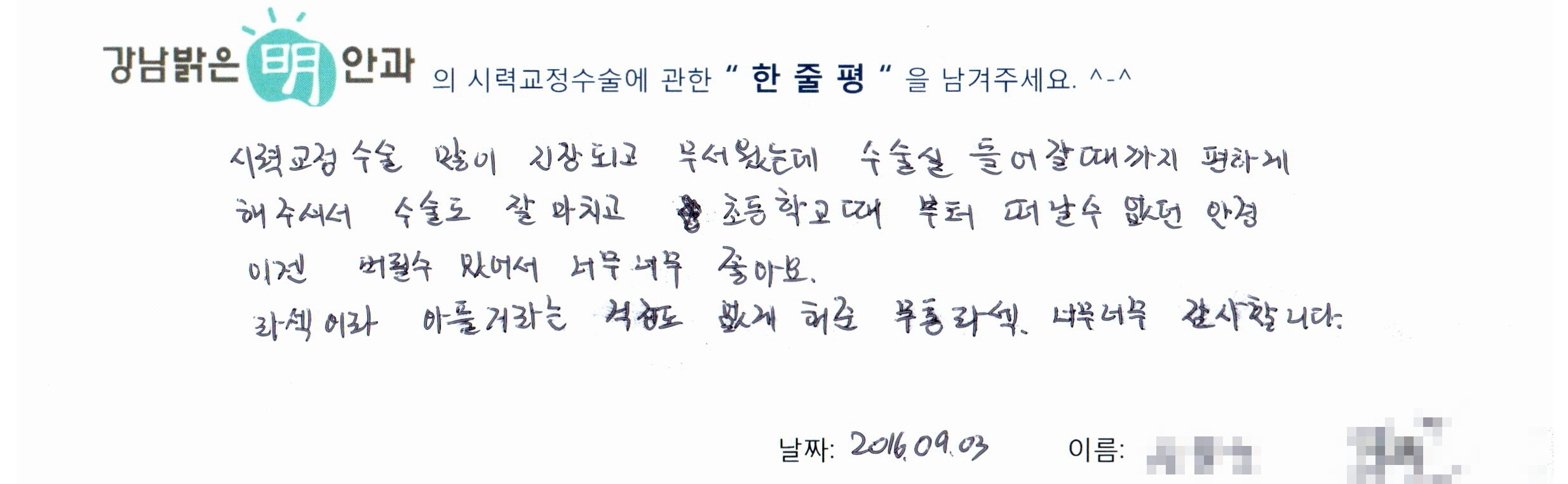 수술후기관련 이미지