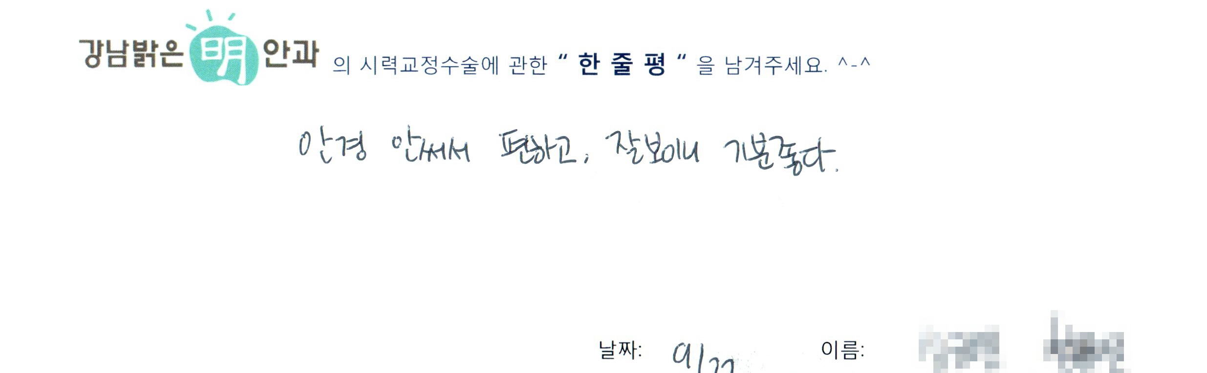 수술후기관련 이미지