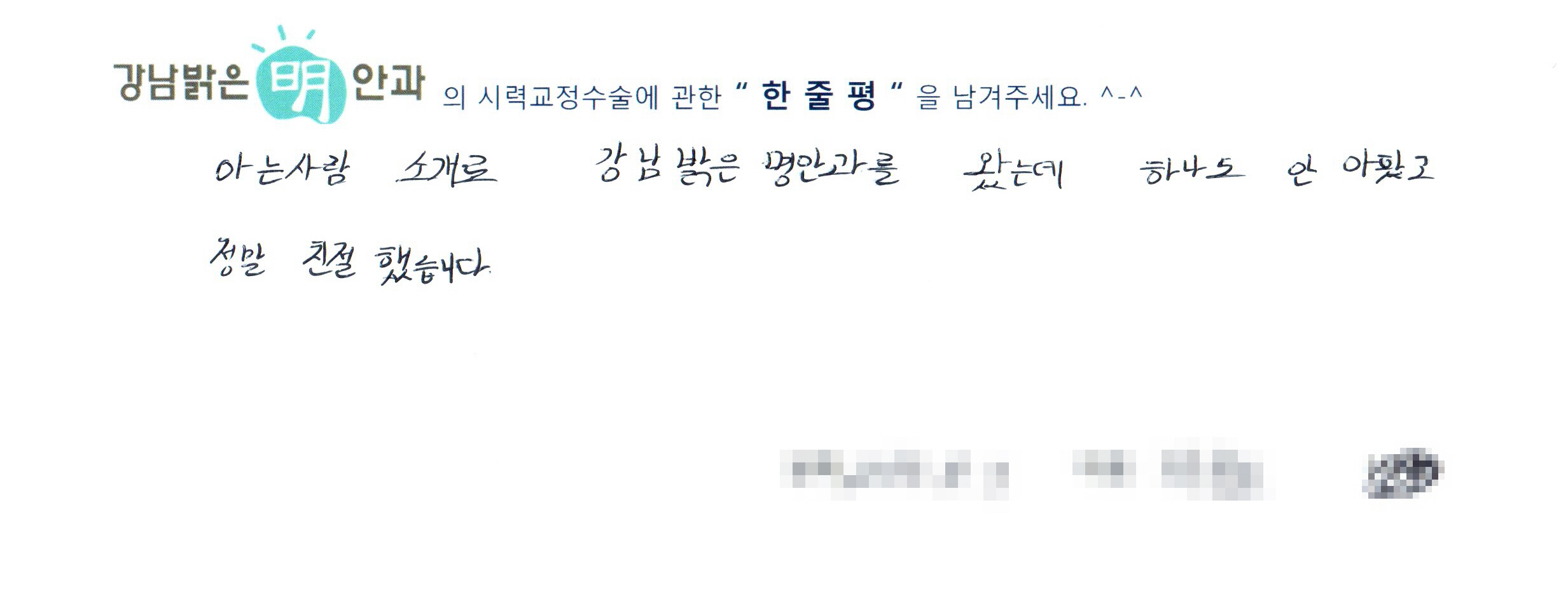 수술후기관련 이미지