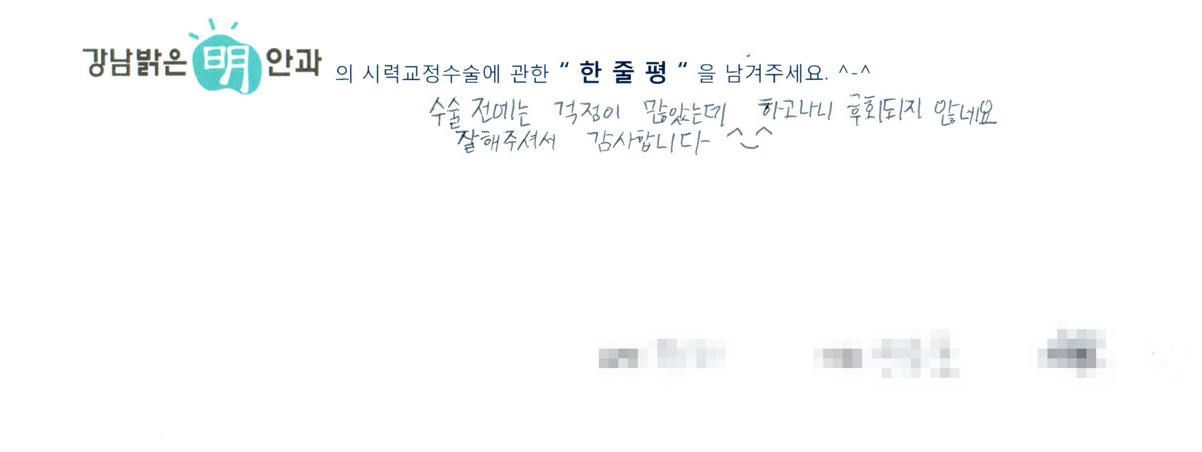 수술후기관련 이미지