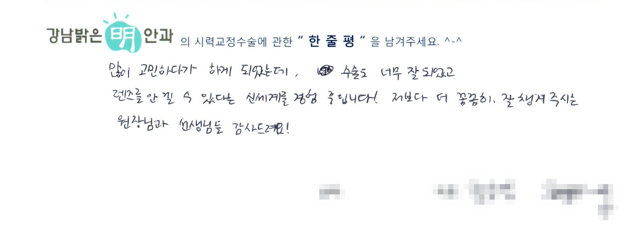 수술후기관련 이미지