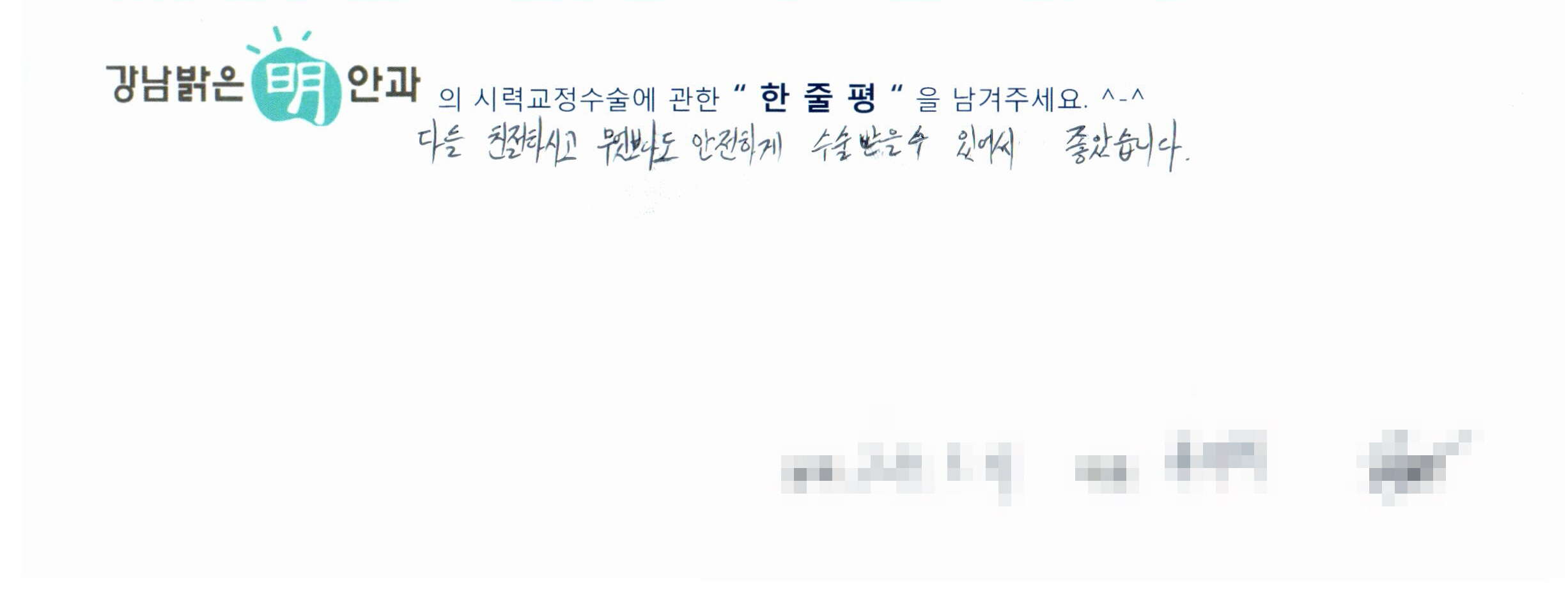 수술후기관련 이미지