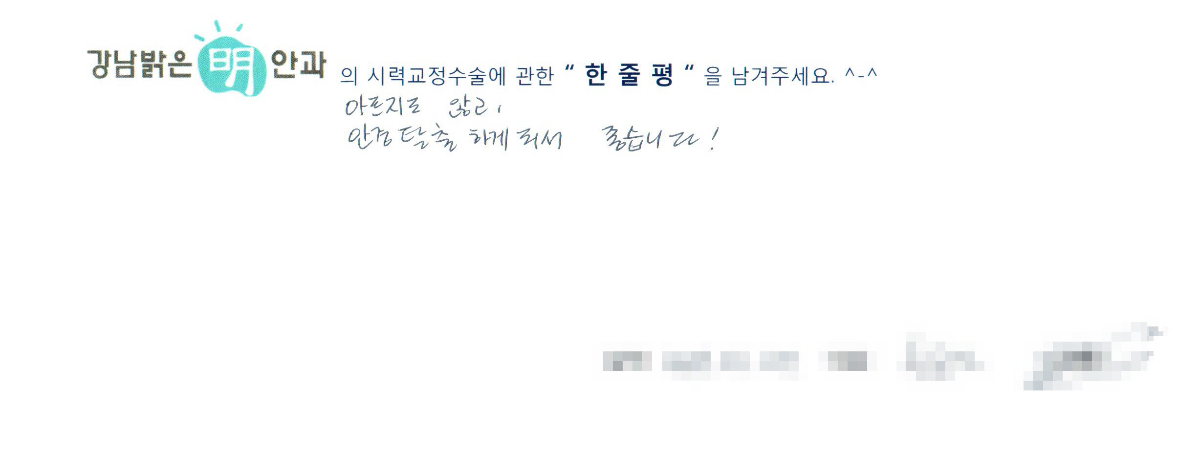 수술후기관련 이미지