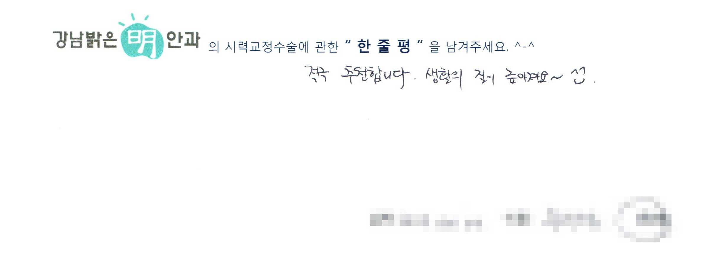 수술후기관련 이미지