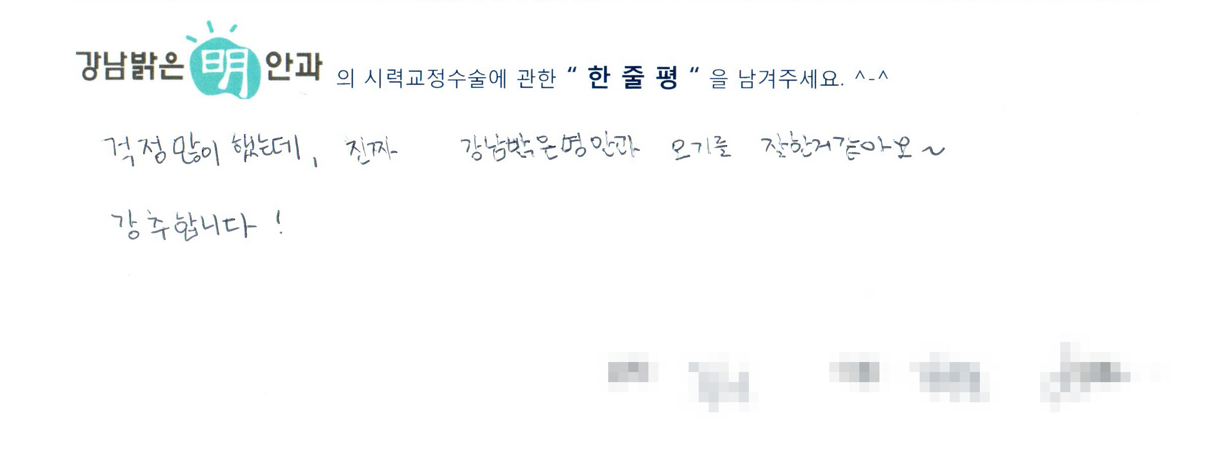 수술후기관련 이미지