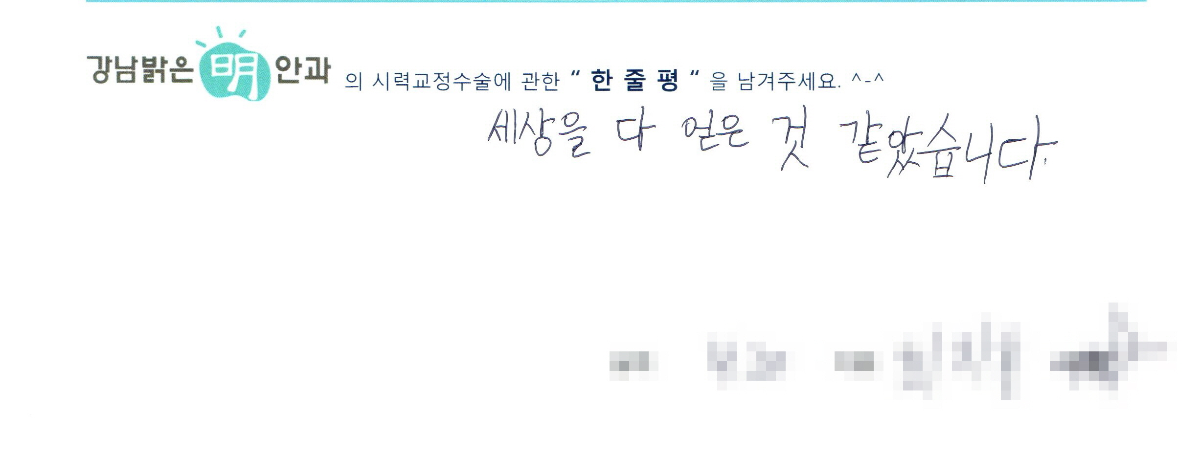 수술후기관련 이미지