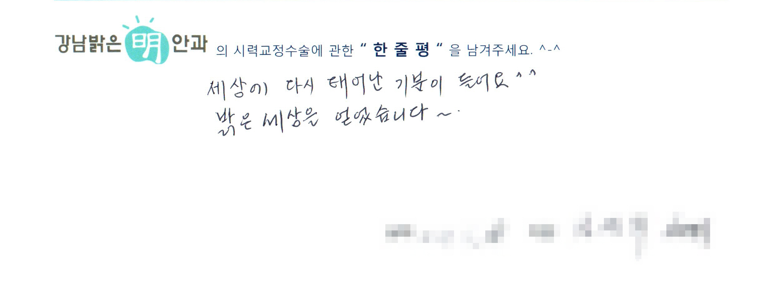 수술후기관련 이미지