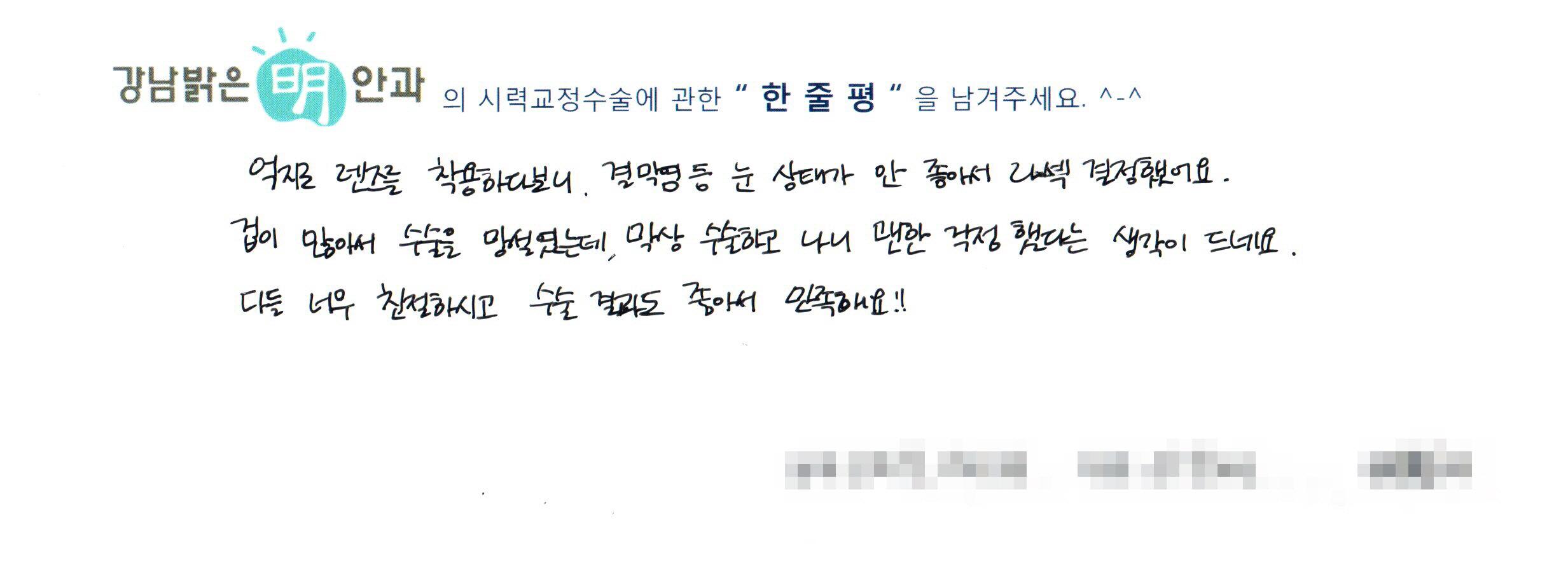 수술후기관련 이미지