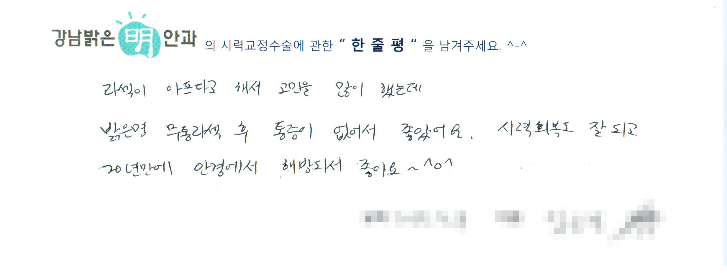 수술후기관련 이미지