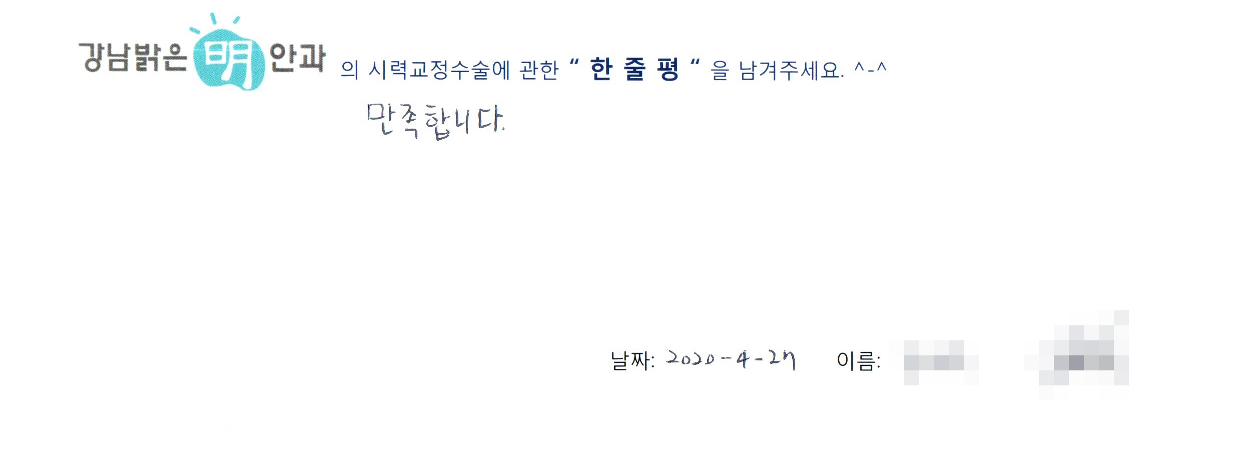 수술후기관련 이미지
