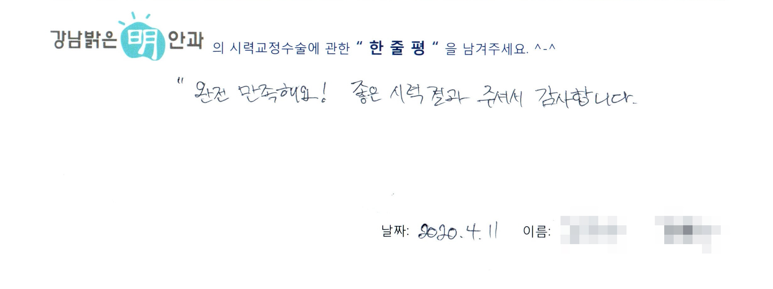 수술후기관련 이미지