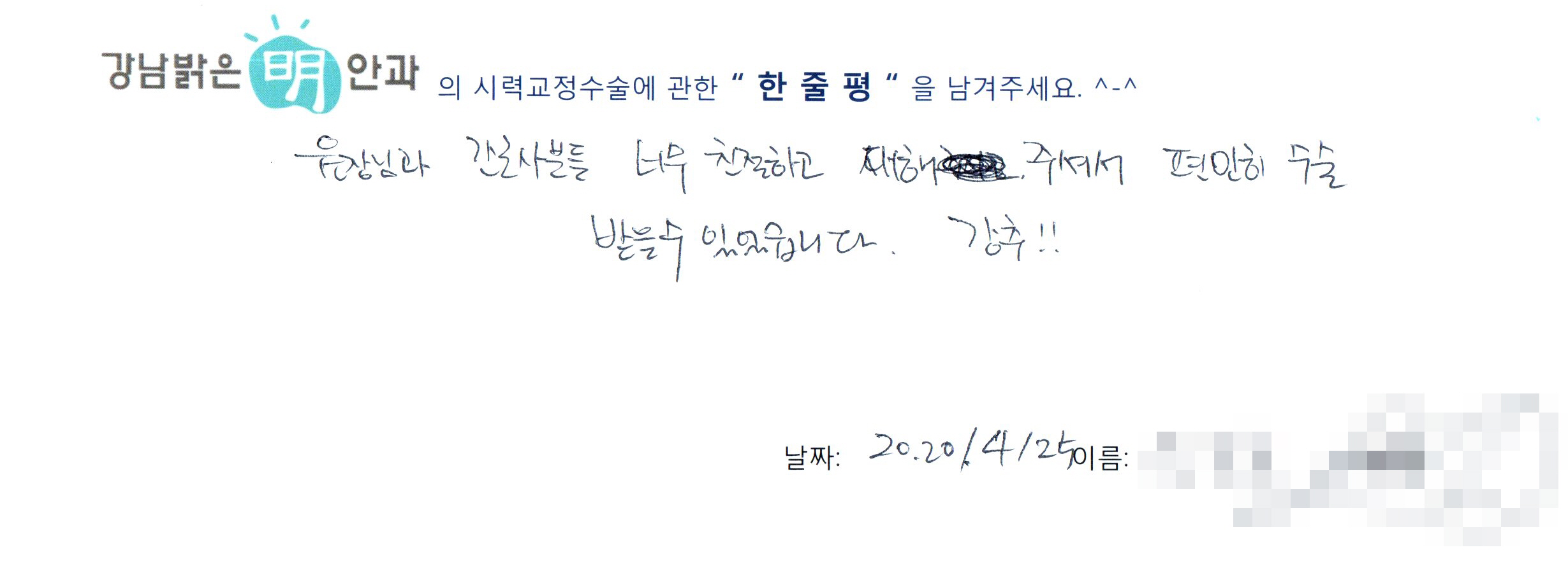 수술후기관련 이미지