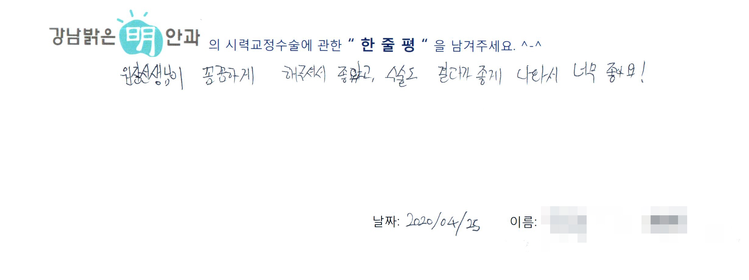 수술후기관련 이미지