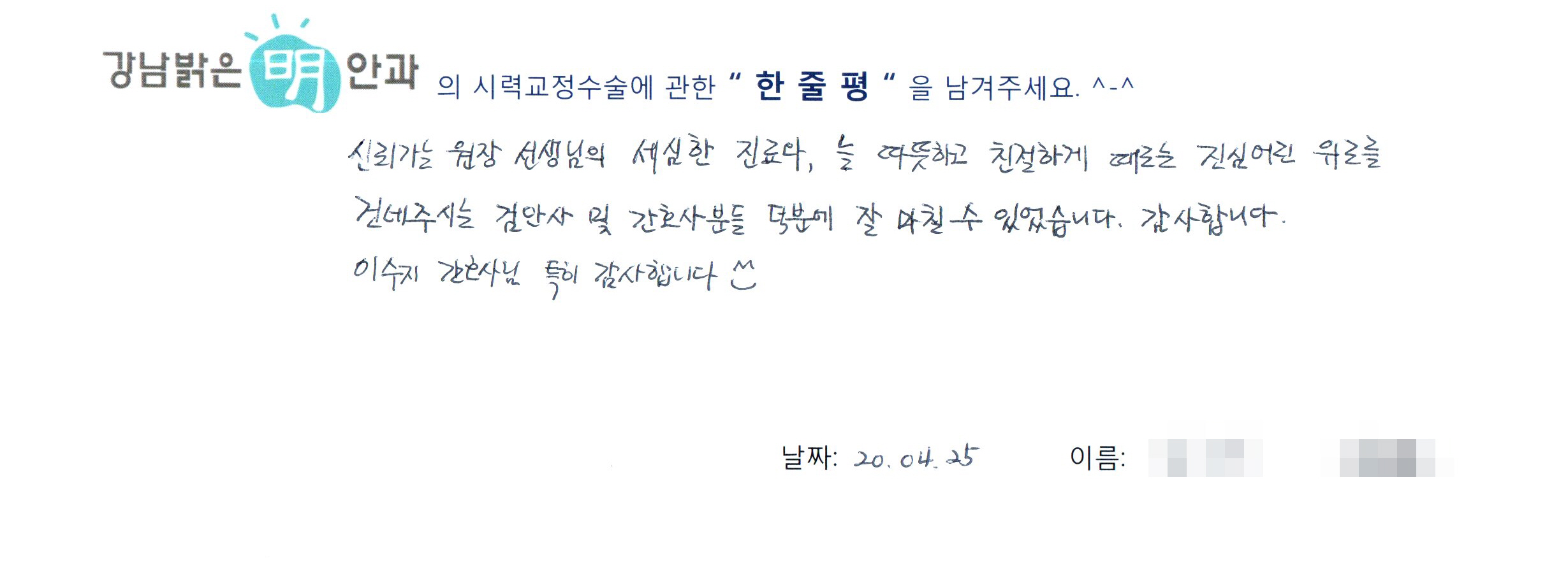 수술후기관련 이미지