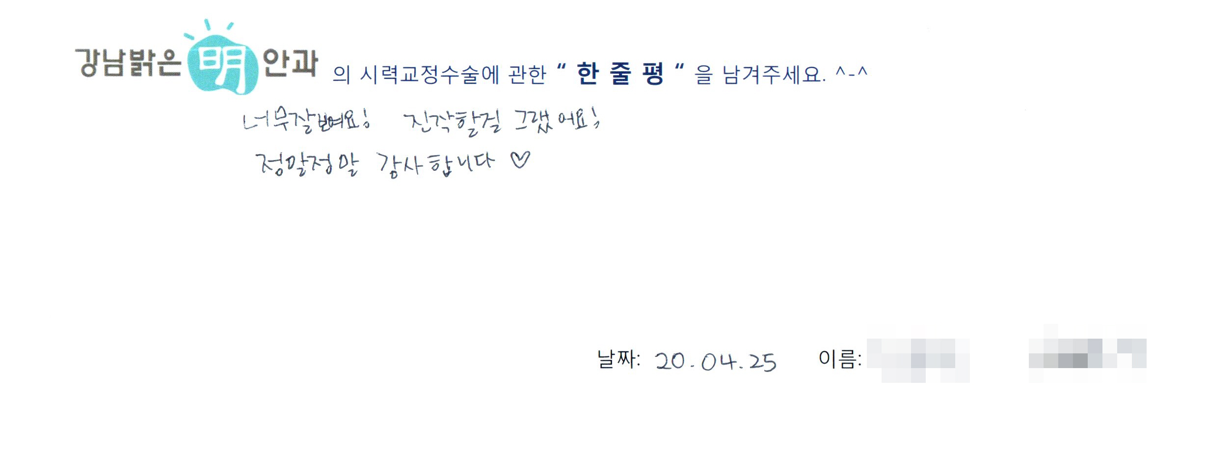 수술후기관련 이미지
