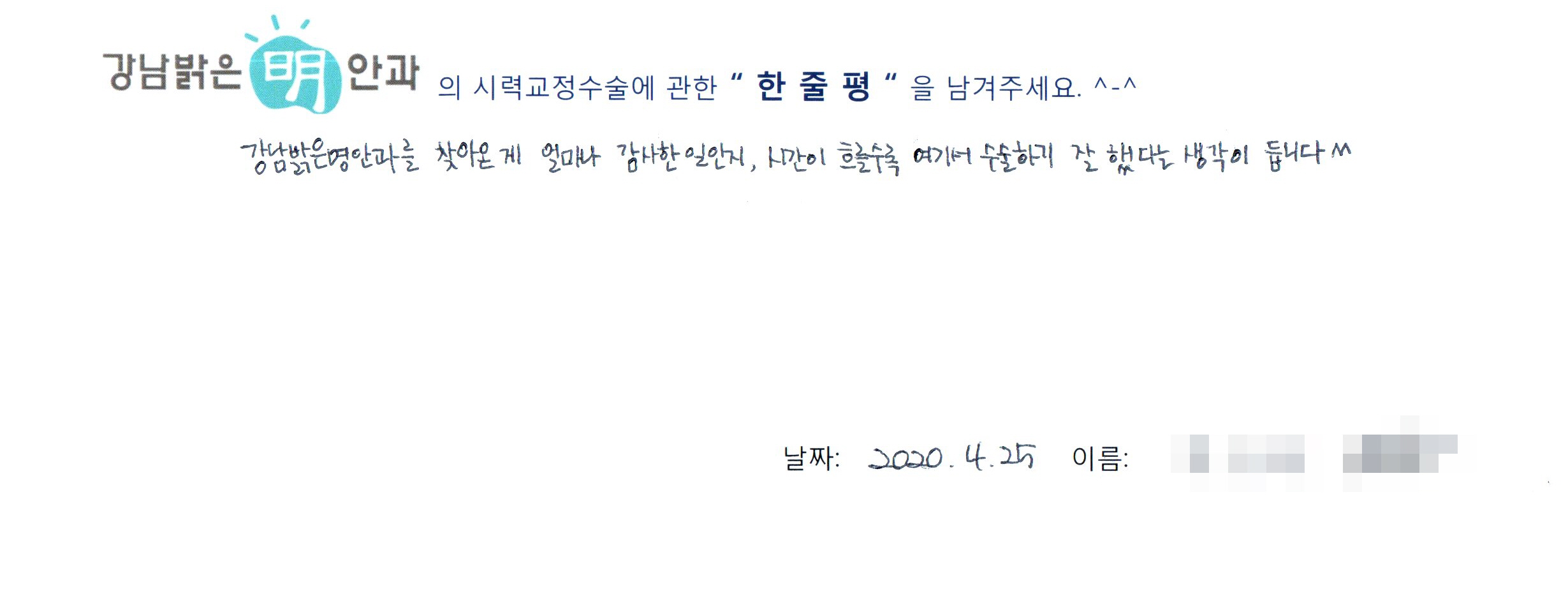 수술후기관련 이미지