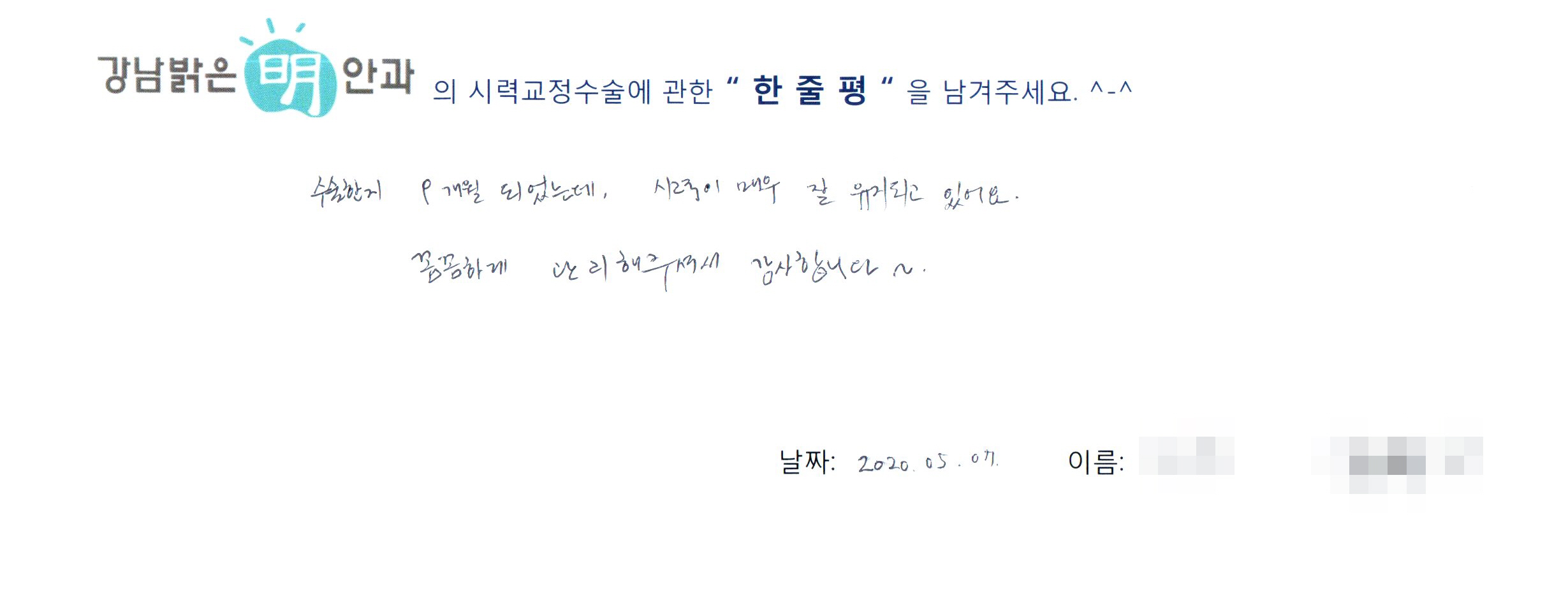 수술후기관련 이미지