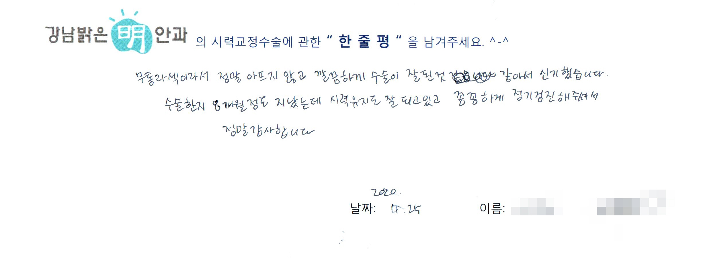 수술후기관련 이미지