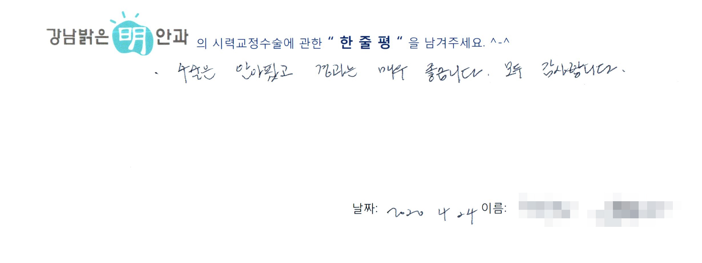 수술후기관련 이미지