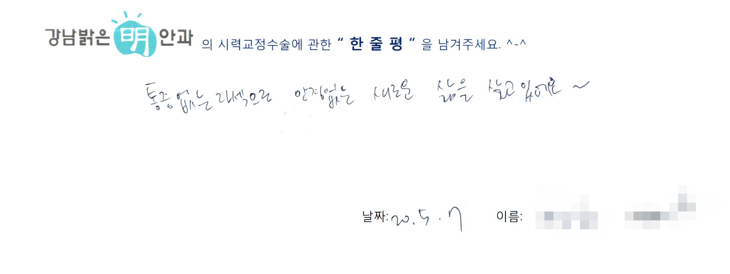 수술후기관련 이미지