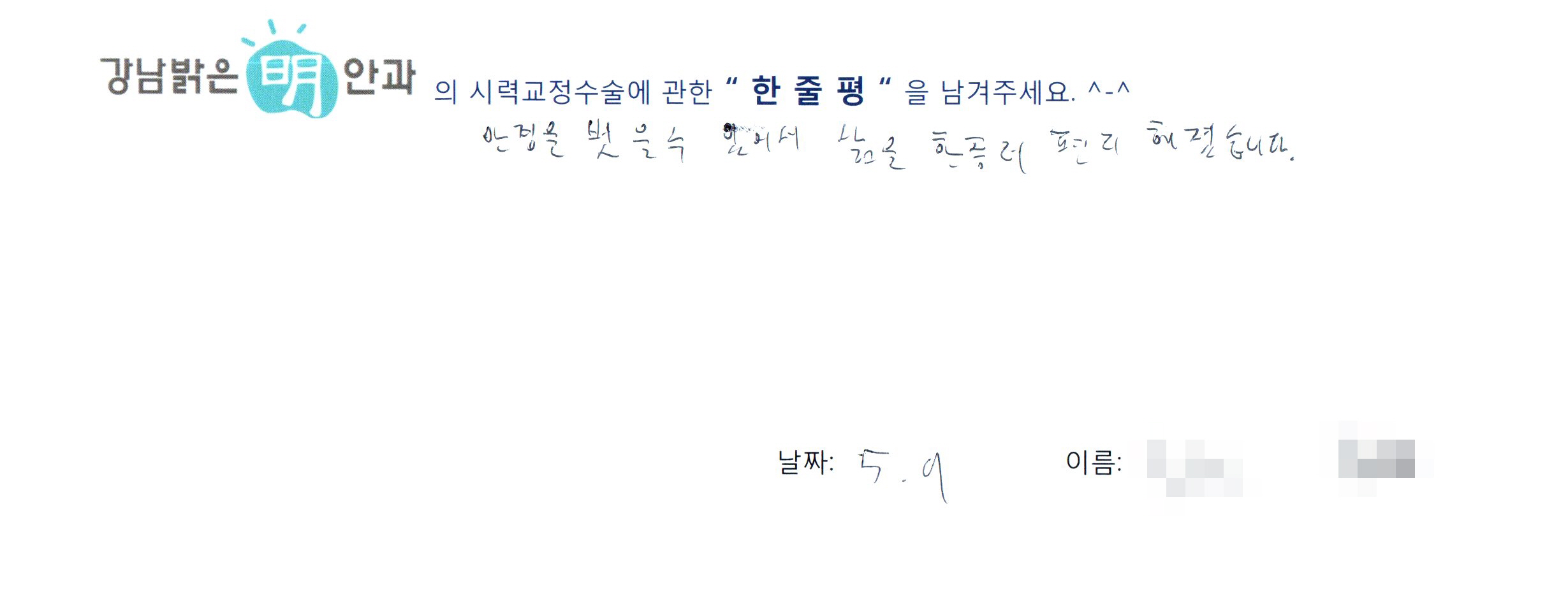 수술후기관련 이미지