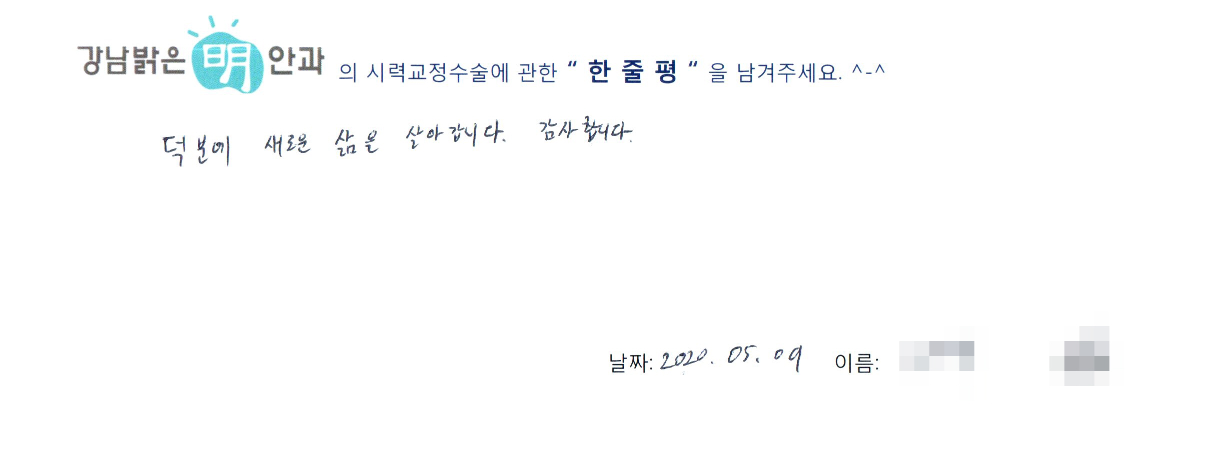 수술후기관련 이미지