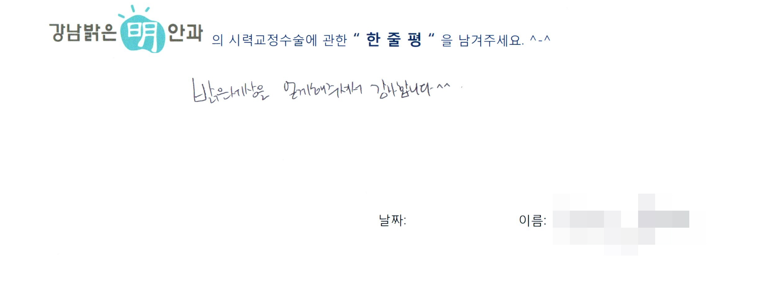 수술후기관련 이미지