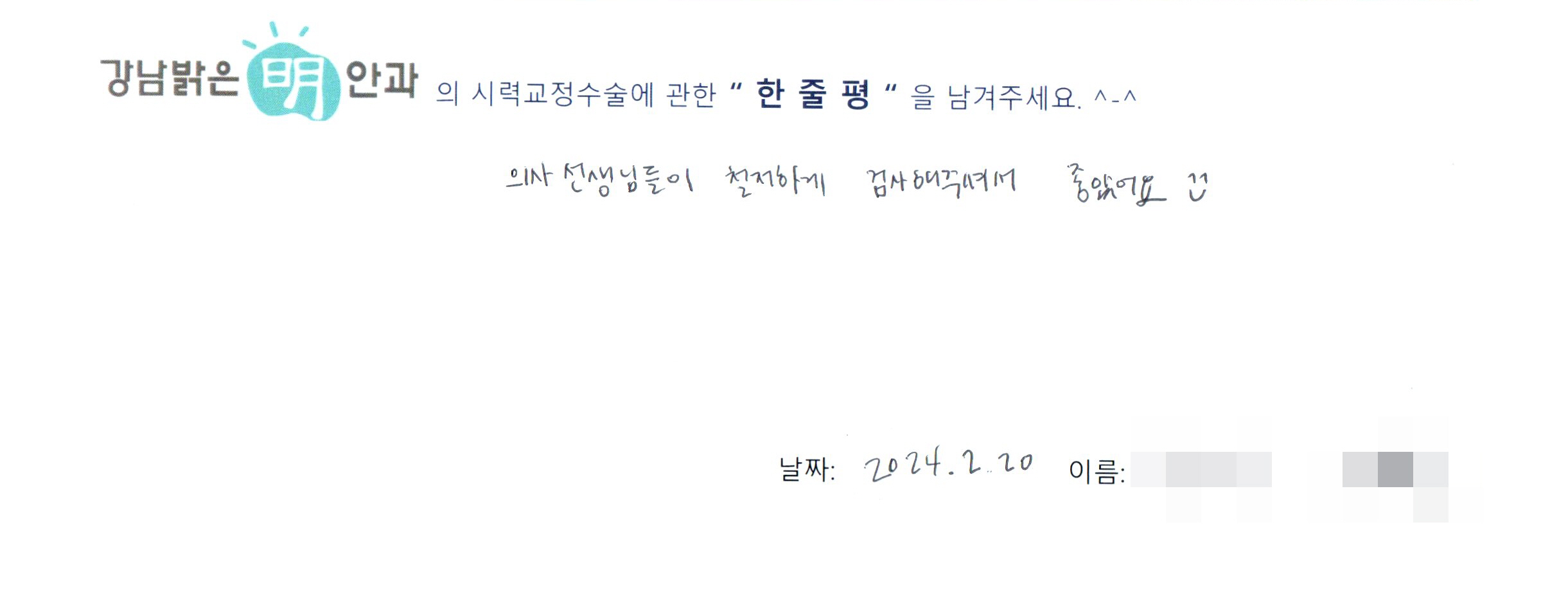 수술후기관련 이미지