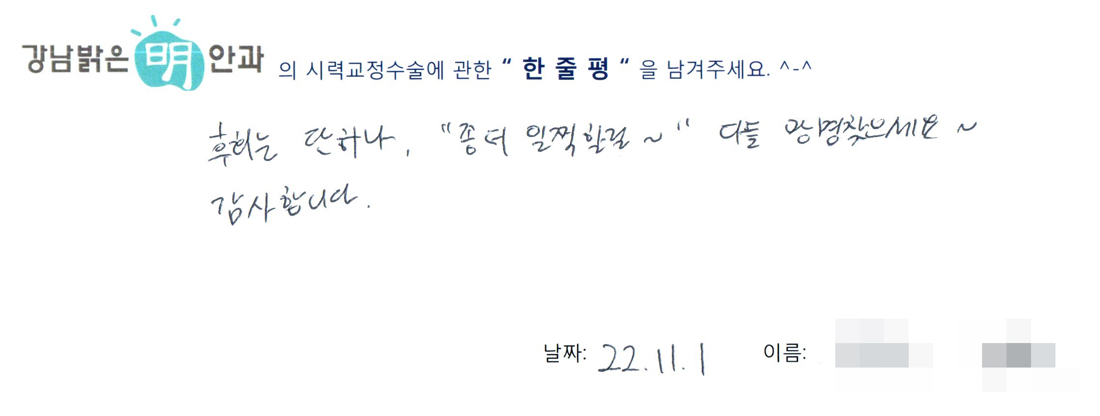수술후기관련 이미지