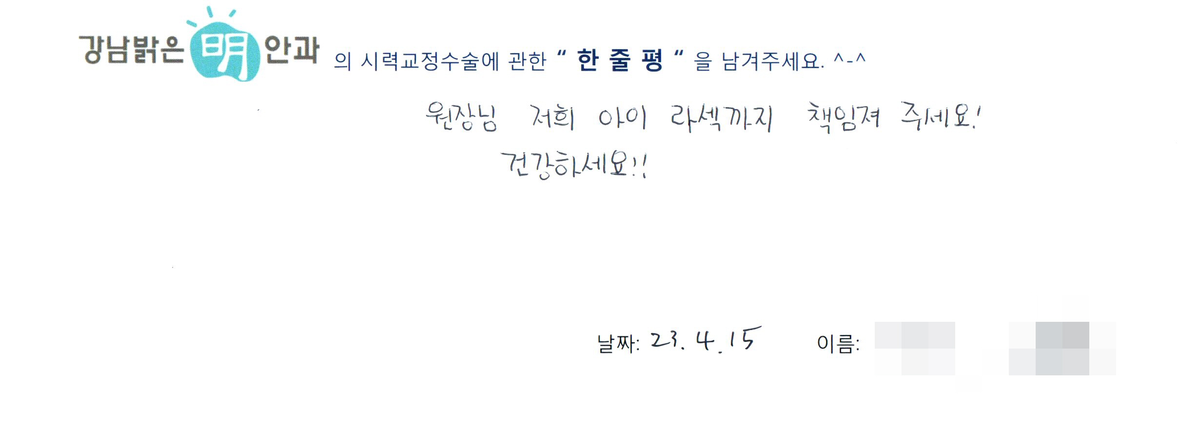 수술후기관련 이미지