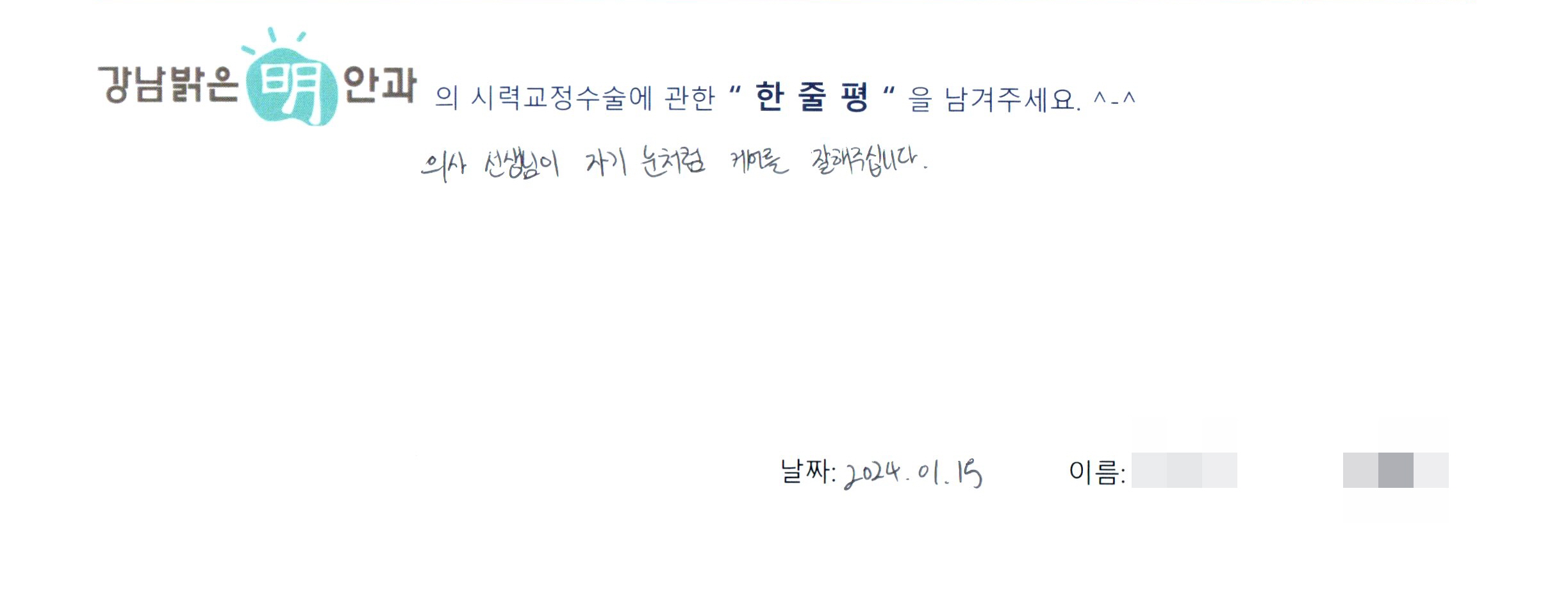 수술후기관련 이미지