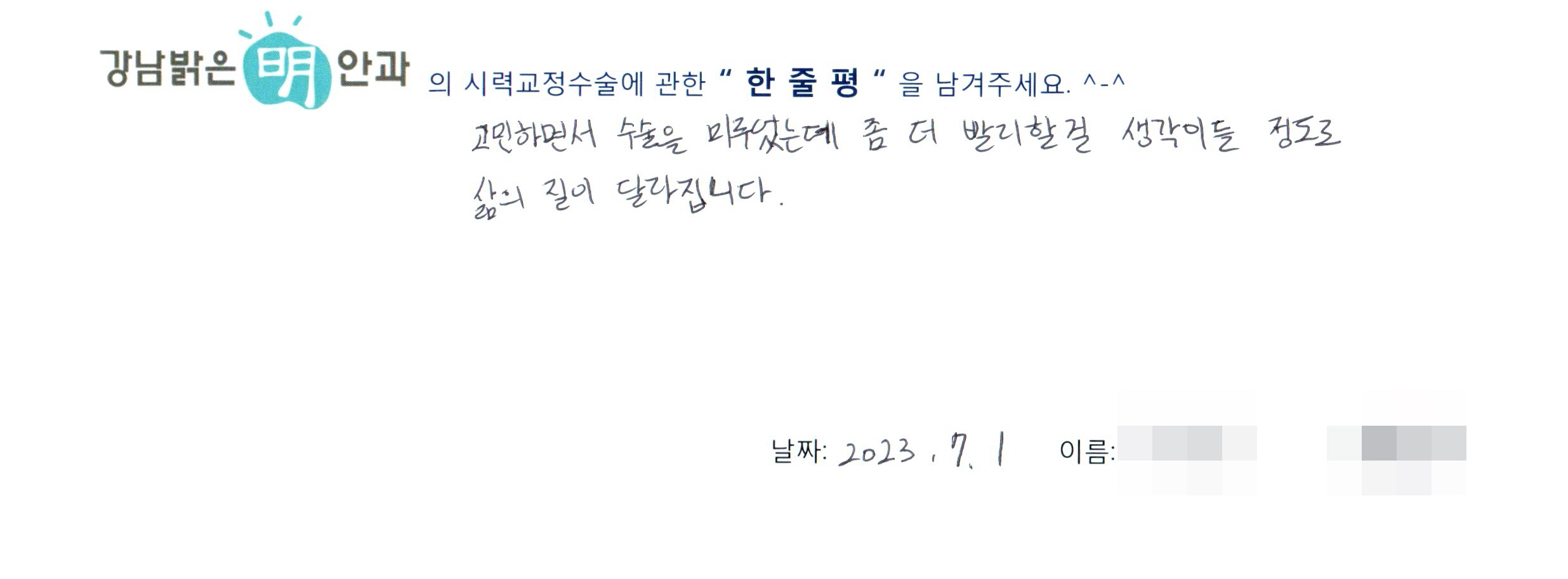 수술후기관련 이미지
