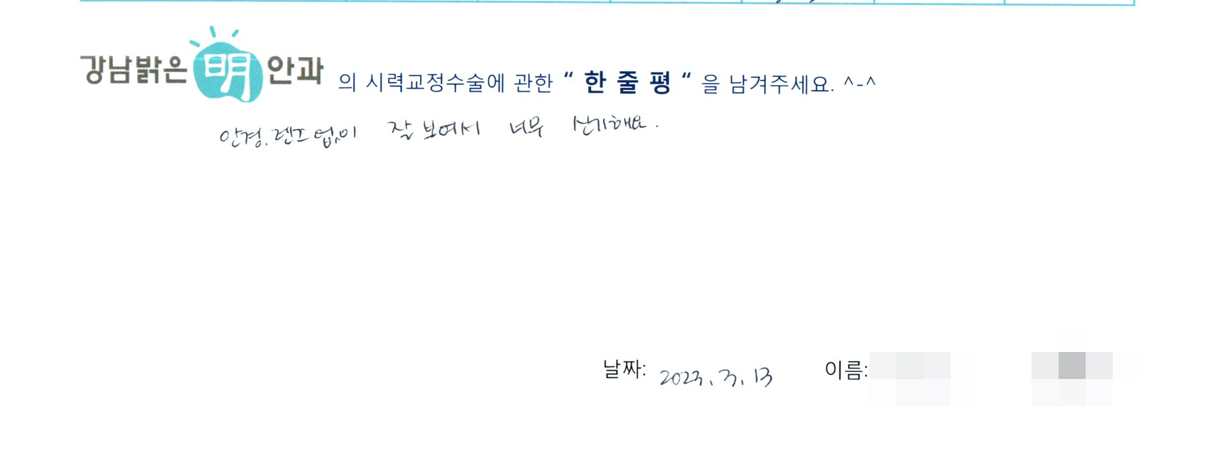 수술후기관련 이미지
