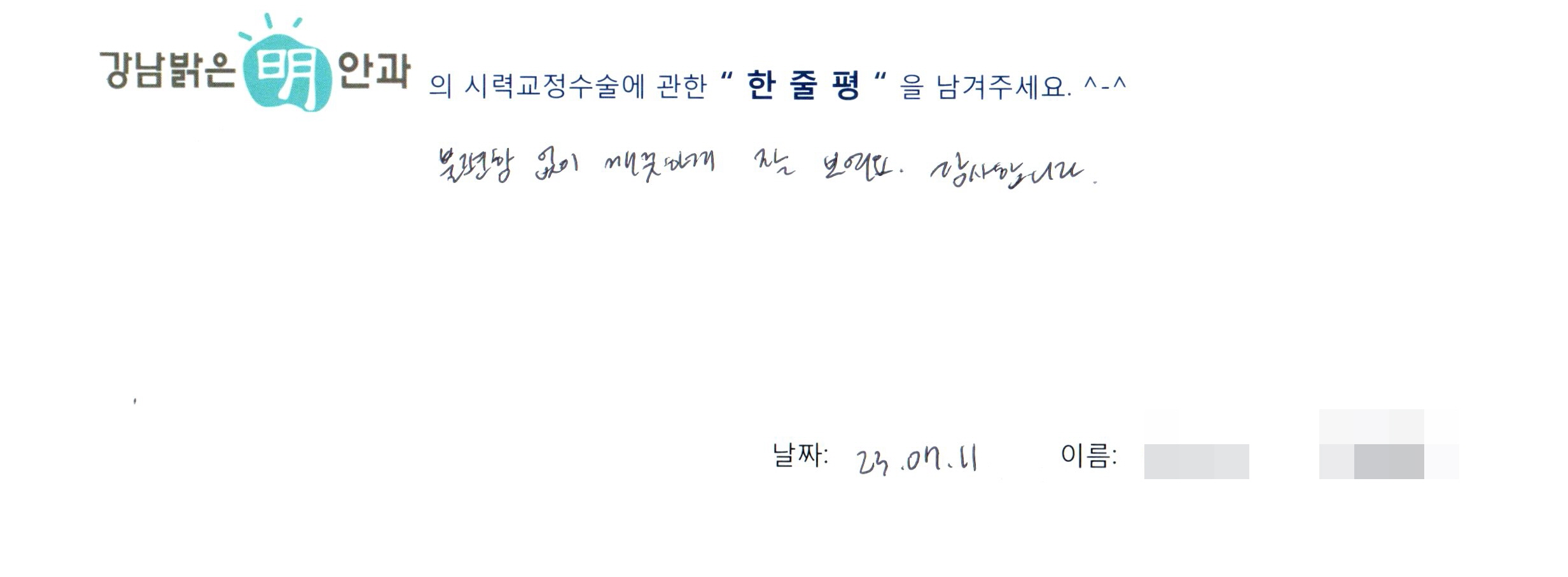 수술후기관련 이미지