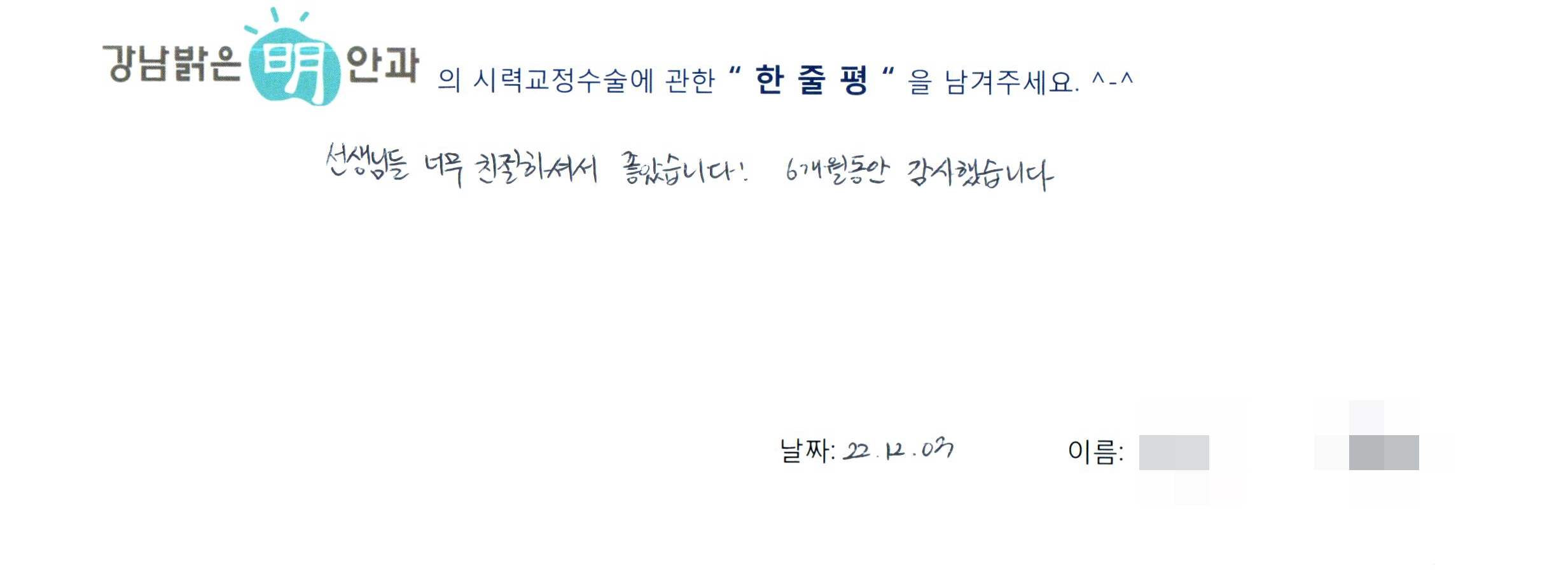 수술후기관련 이미지