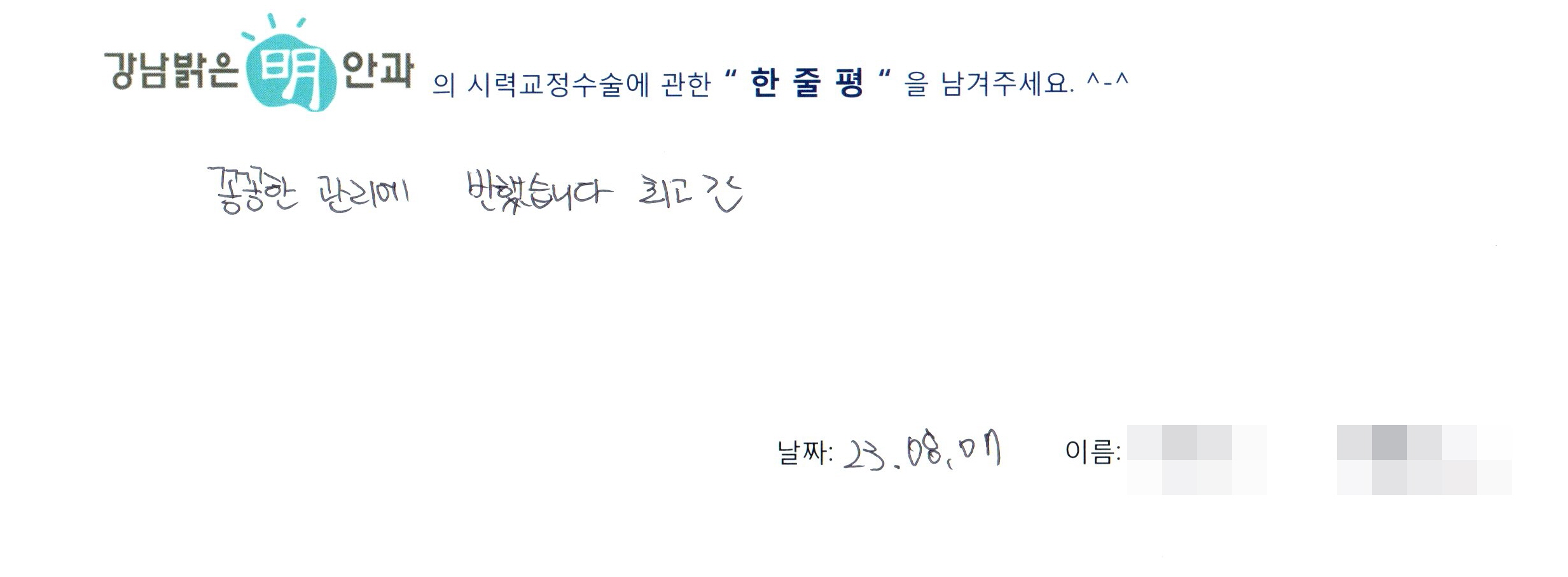수술후기관련 이미지