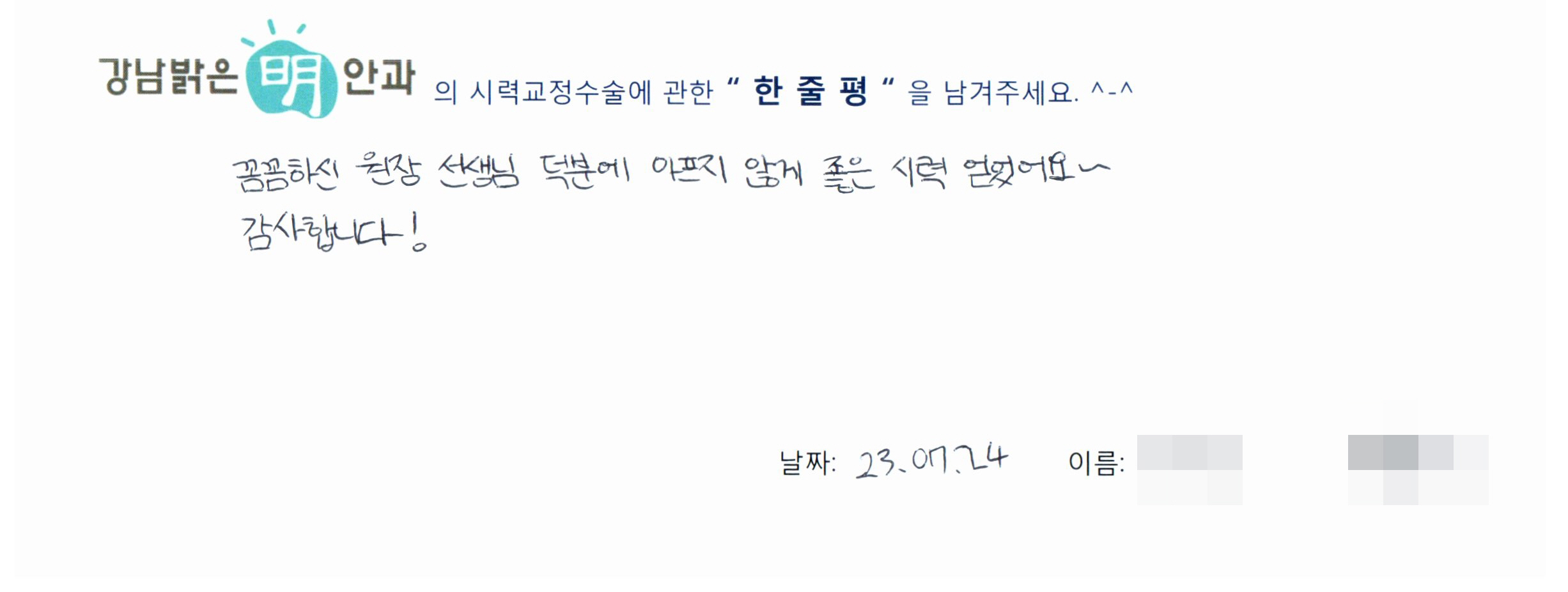 수술후기관련 이미지