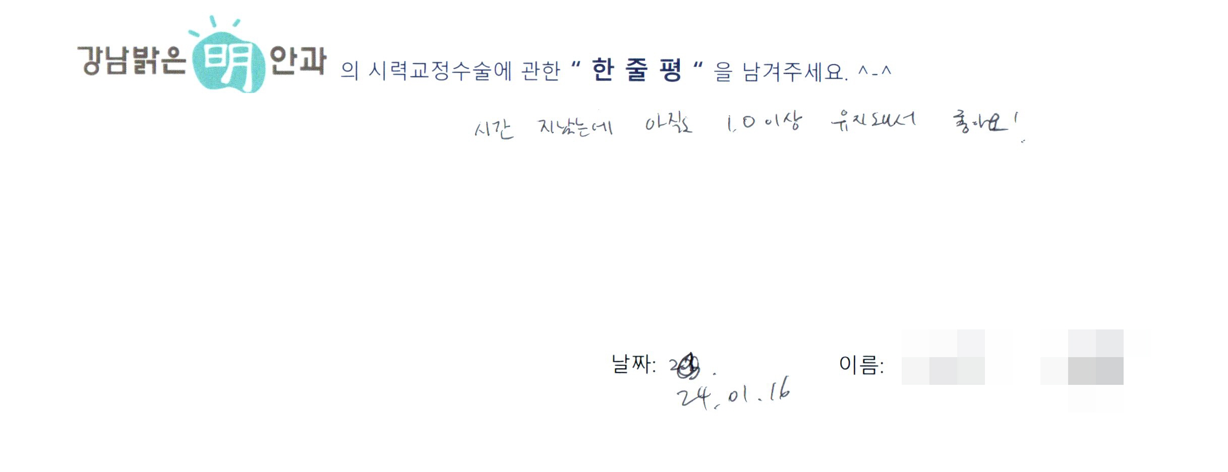 수술후기관련 이미지