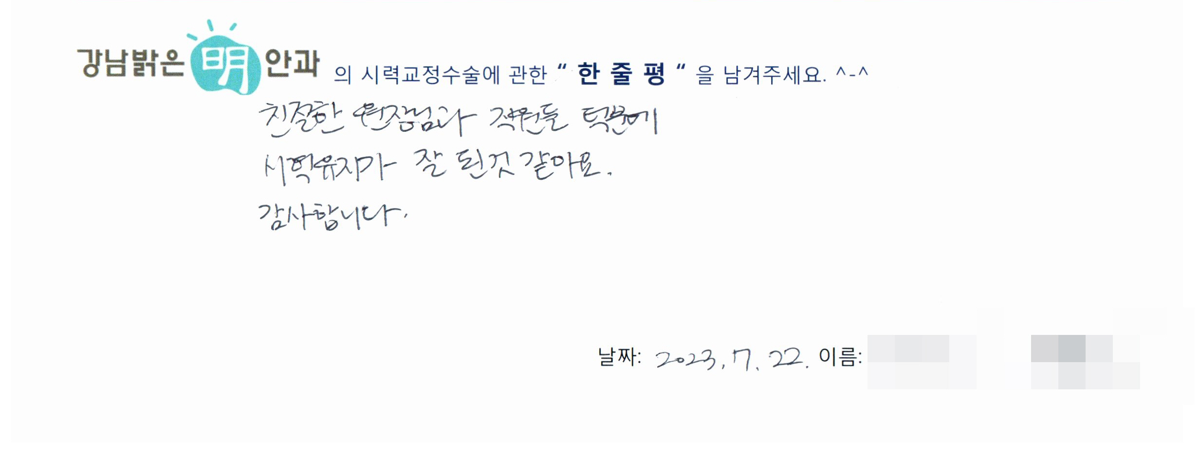 수술후기관련 이미지