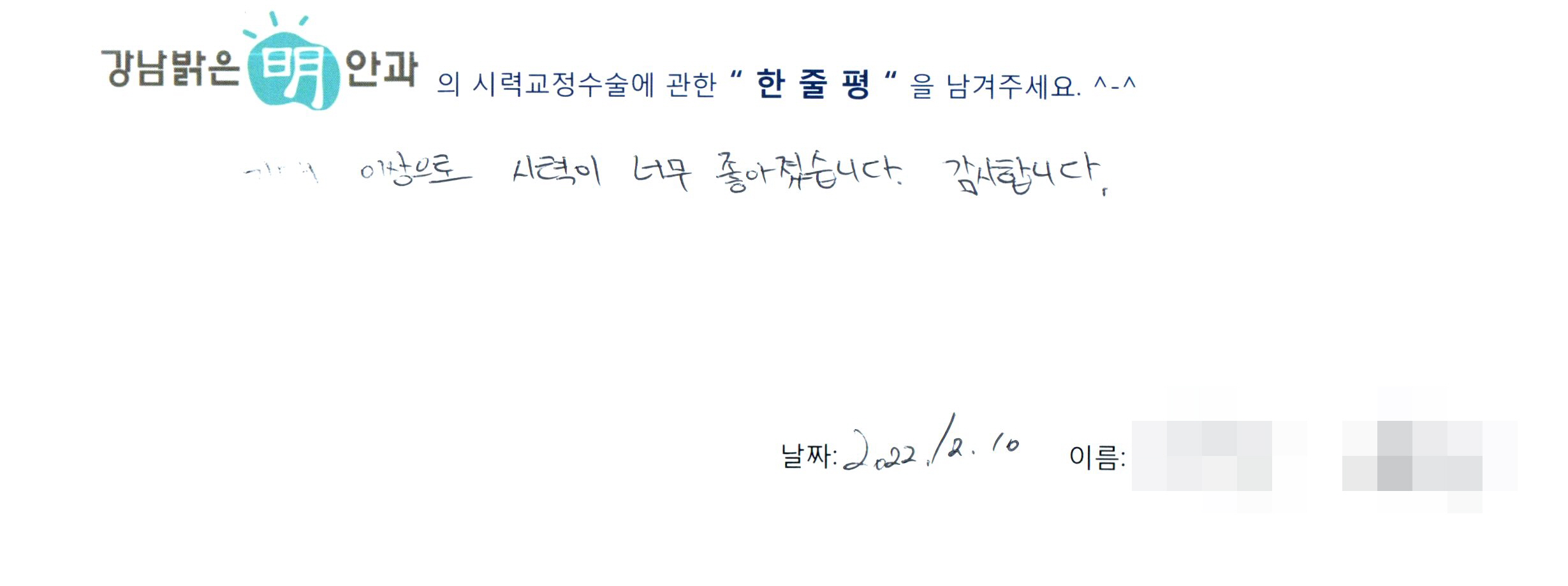 수술후기관련 이미지