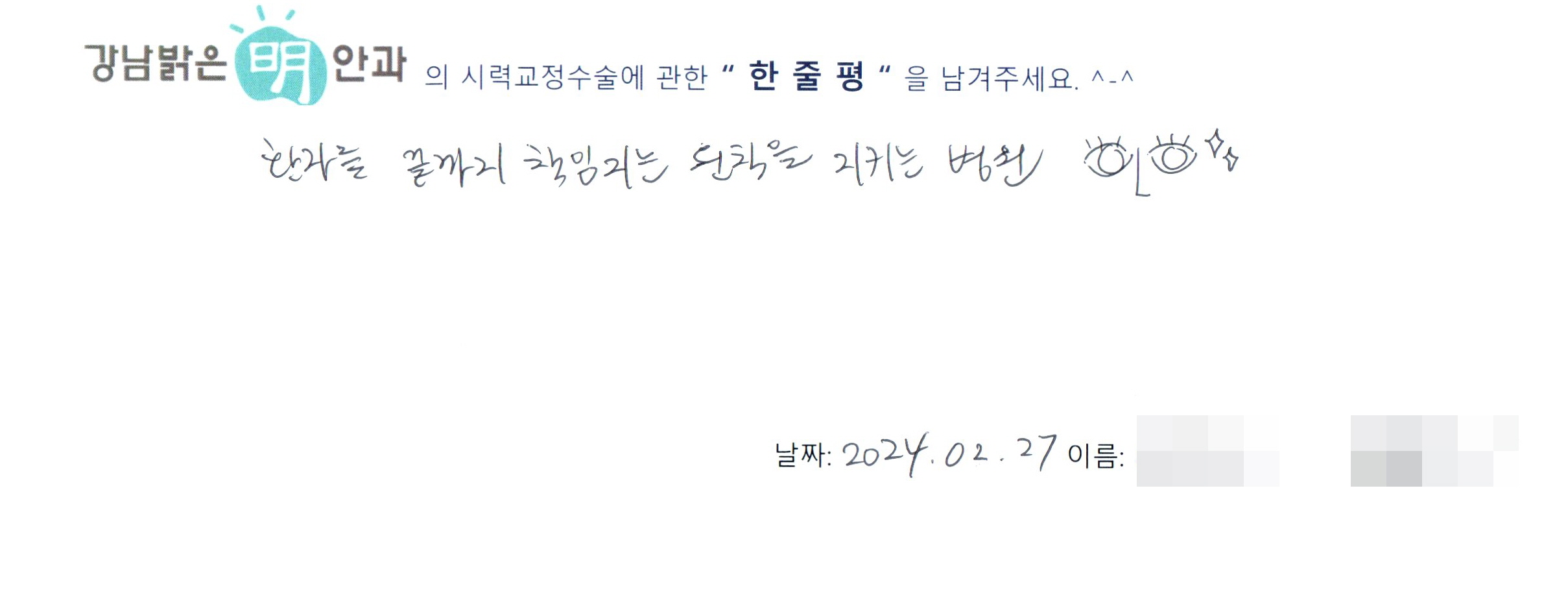 수술후기관련 이미지