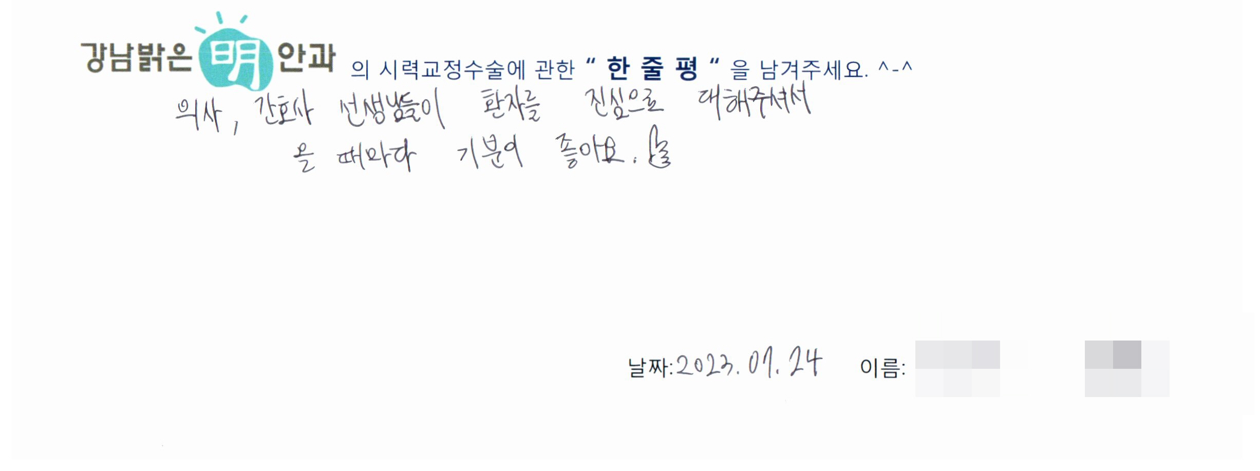 수술후기관련 이미지