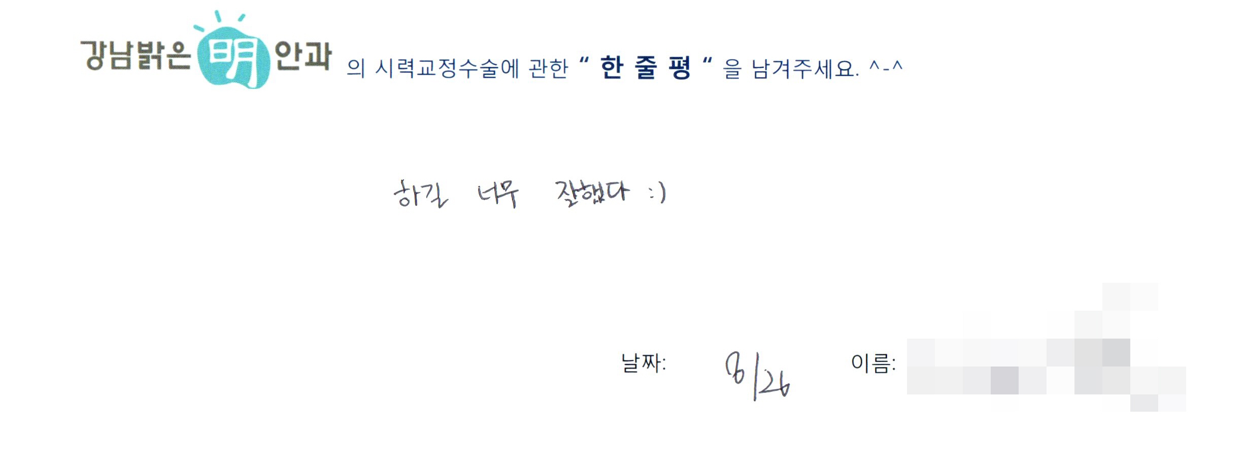 수술후기관련 이미지