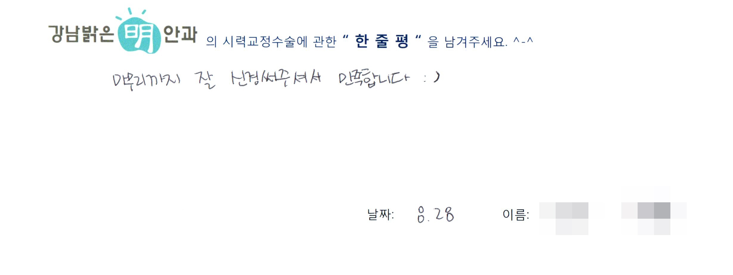 수술후기관련 이미지
