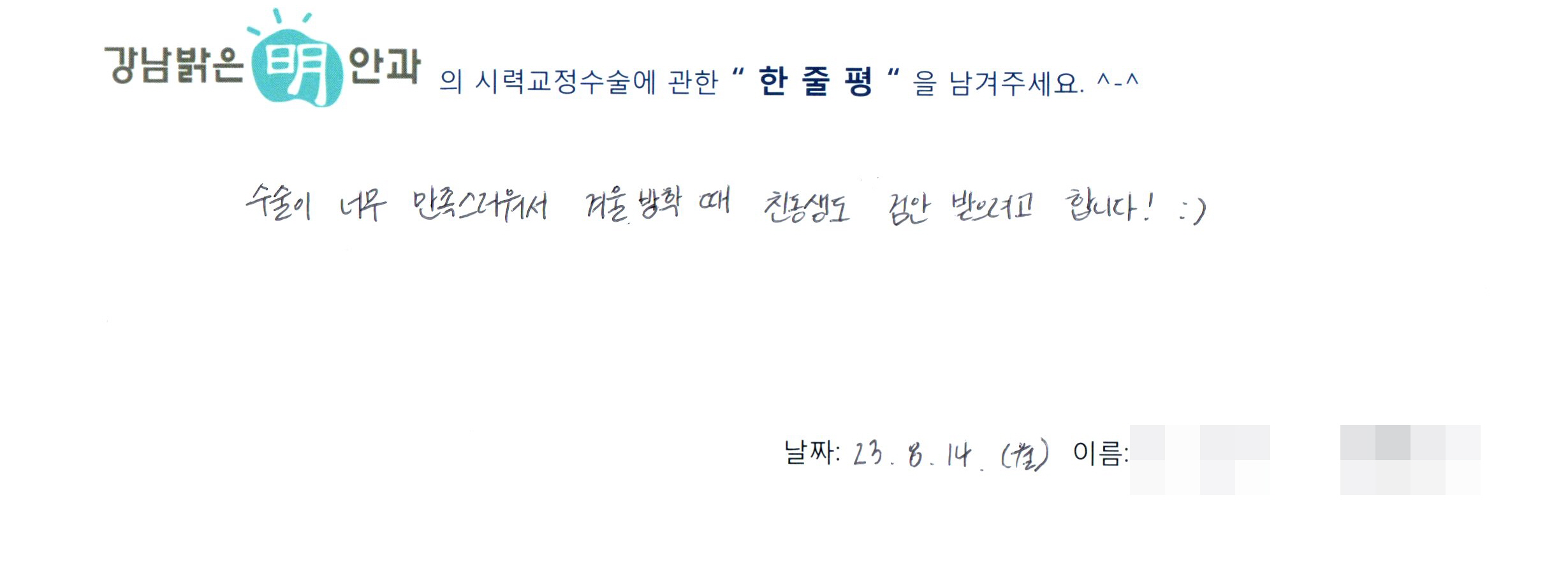 수술후기관련 이미지
