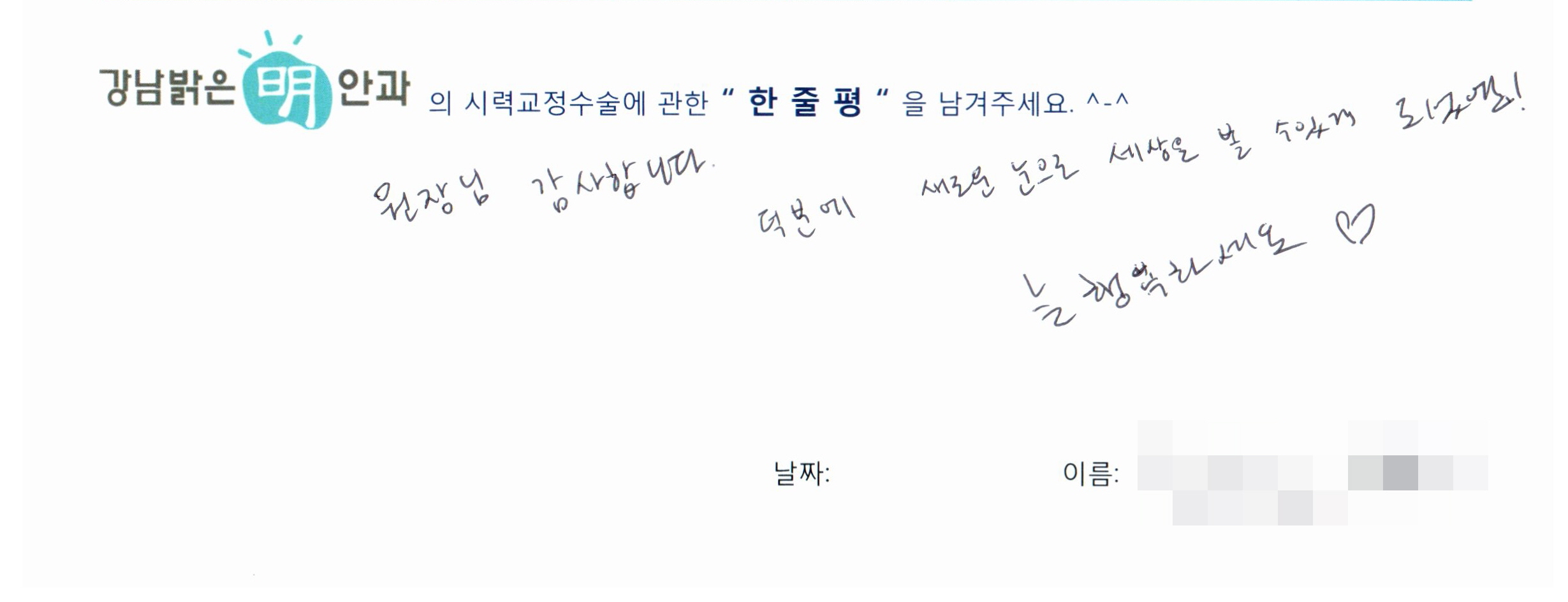 수술후기관련 이미지